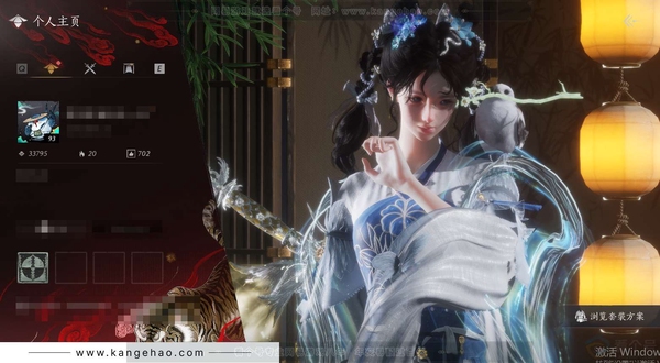 燕云十六声账号官服官服 女角色 已用八音窍6颗 风华值：33795 武林造诣：2.651鹅 套装：墨沉丹朱/红尘书/龙凤缠/西凉鬼啸/赤沙/阮郎归/金鳞阙/剑影藏心/风花雾/九间当铺/蝉翼未来/骊山猎/雪狸儿/蓬...
