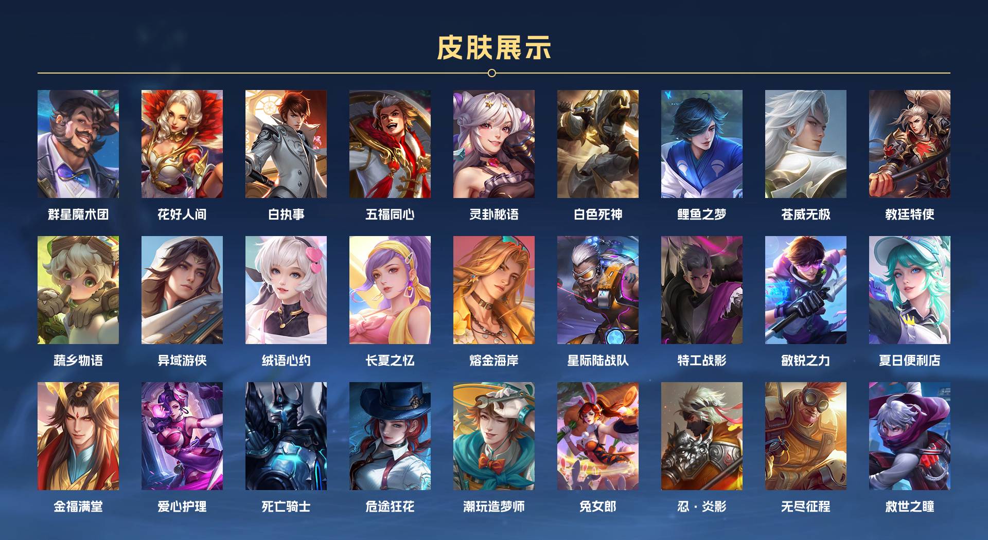 WZ3179645王者荣耀账号详情图19