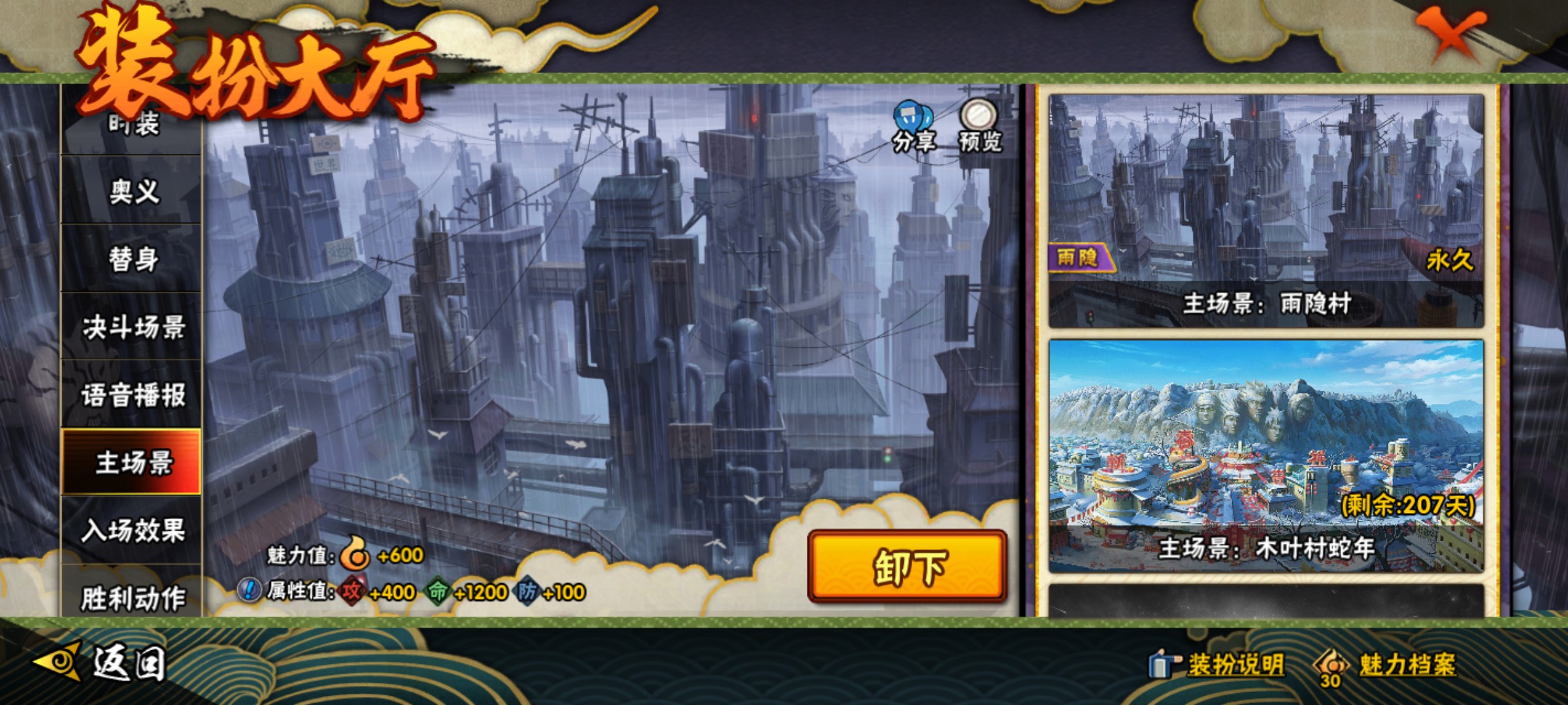WWQ36727无畏契约账号详情图3