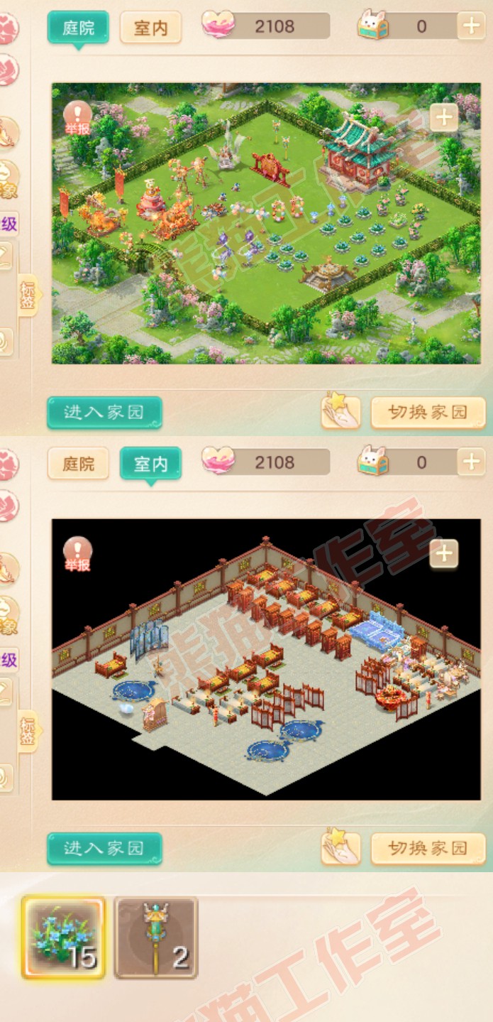 93307大话西游账号详情图8 93307大话西游账号详情图8