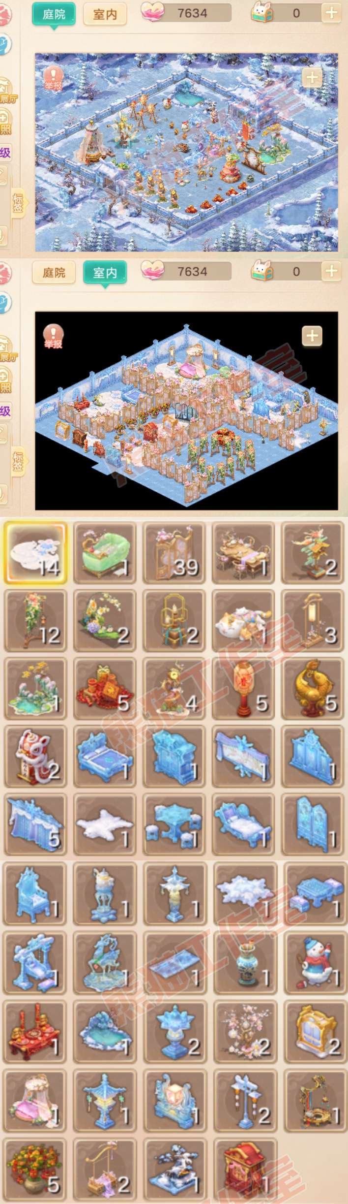 93316大话西游账号详情图10 93316大话西游账号详情图10