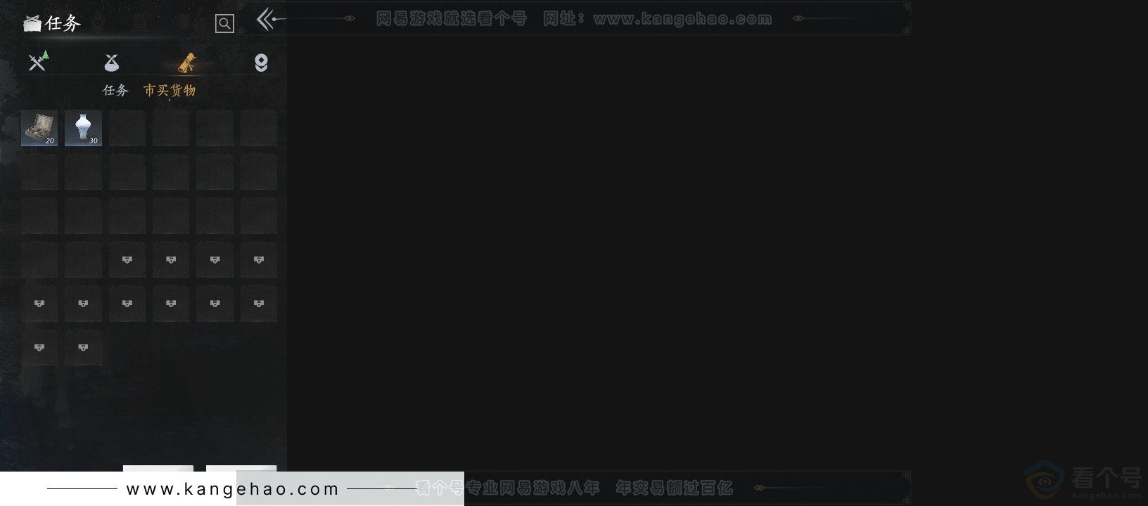 YYS30834燕云十六声账号详情图14 YYS30834燕云十六声账号详情图14