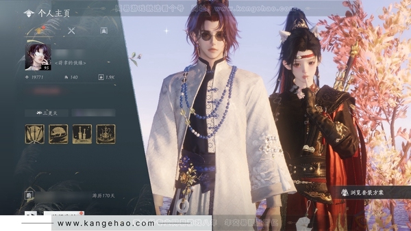 燕云十六声账号官服官服 男角色 角色等级95 风华值1.9w 武林造诣2.882鹅 宝钱303w 2颗已用八音+1颗绑定未用【套装】转盘时装瑞鹤仙-剑影藏心-红尘书-战令时装青玉案-鹊踏枝-云瑶-多套紫色时装【发...