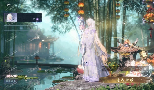 逆水寒手游账号蝶恋花明月天涯秋水CW89天赏11自染2易4绑