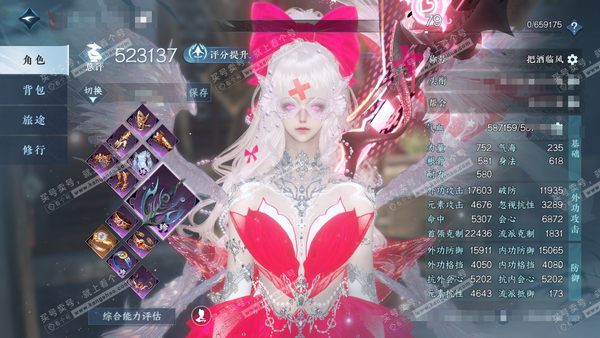 逆水寒手游账号凌西川绝代风华官服绝代风华 女血河（铁衣） 评分52.3w 累充把酒 一套自选自选 衣品29w 国色14w 馆藏24w 33颗不含转盘已用天赏【4副本发】飞焰-星落-白夜拂雪*2【转盘头】微光-仙瑶【绝品武器...