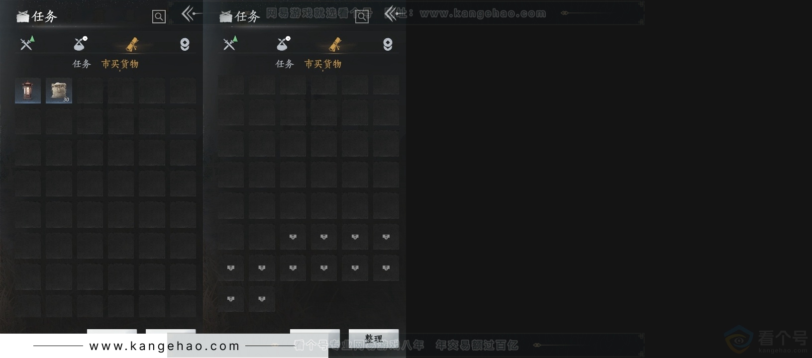 YYS30836燕云十六声账号详情图14 YYS30836燕云十六声账号详情图14