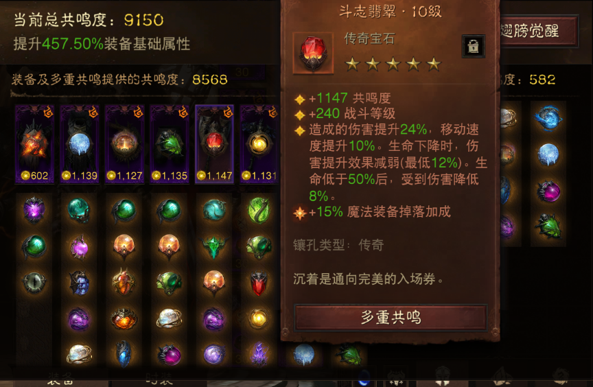 AH42367暗黑不朽账号详情图6