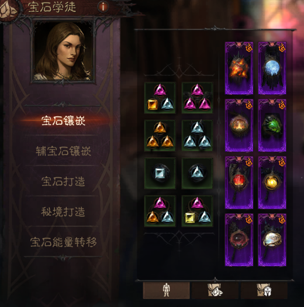 AH42367暗黑不朽账号详情图18