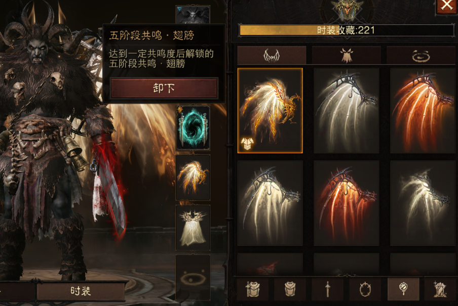 AH42367暗黑不朽账号详情图14