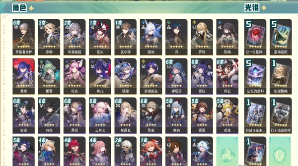 星穹铁道账号mihoyo服70级,男主,40黄,14个五星角色：3命彦卿,2命布洛妮娅,1命花火,1命瓦尔特,镜流,刃,罗刹,阮梅,黄泉,藿藿,符玄,希儿,银狼,真理医生,7个五星光锥：精5记一位星神的陨落,精5星海巡航,精5