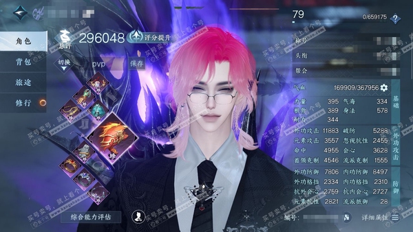 逆水寒手游账号踏北尘紫禁之巅官服紫禁之巅 男沧澜 评分43.1w 累充称号卧看千山 衣品32w 国色16w 馆藏40w 48颗已用1绑定未用天赏【2活动发式】长风烈-灼妖 【7天赏发式】墨狩/绯曜-无双-云间墨-喵语-风华...