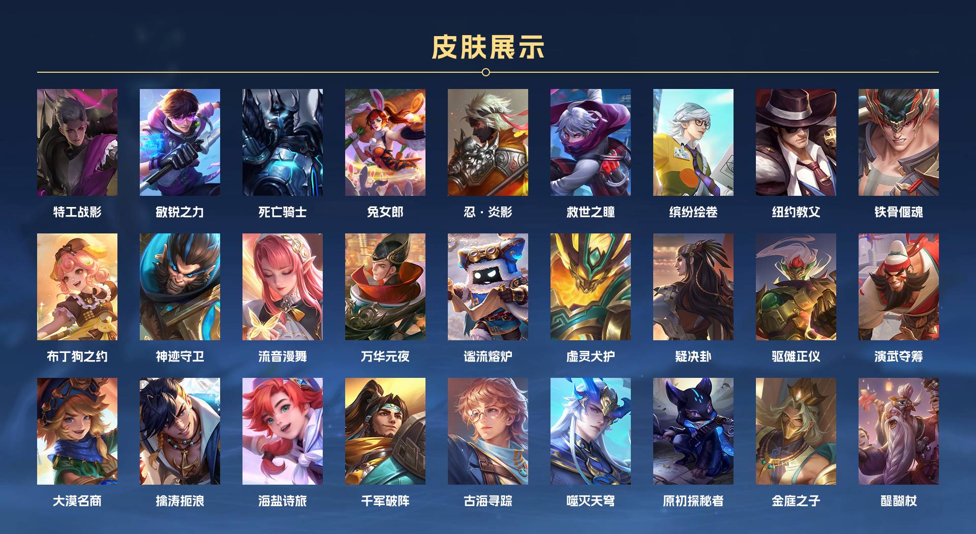 WZ3179885王者荣耀账号详情图6 WZ3179885王者荣耀账号详情图6