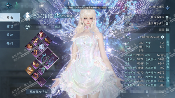 逆水寒手游账号忆江南姑苏绮罗碧澜+星河+蓝凤凰  进阶玄龙耀世 自用78天赏+5活动 新转盘曦光 17祥瑞 赤曜焚天辇-副本混沌