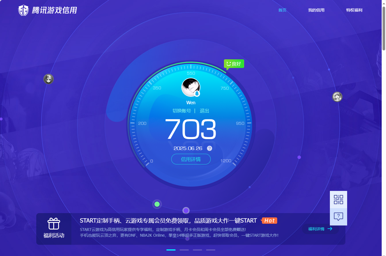 WZ3179891王者荣耀账号详情图4 WZ3179891王者荣耀账号详情图4