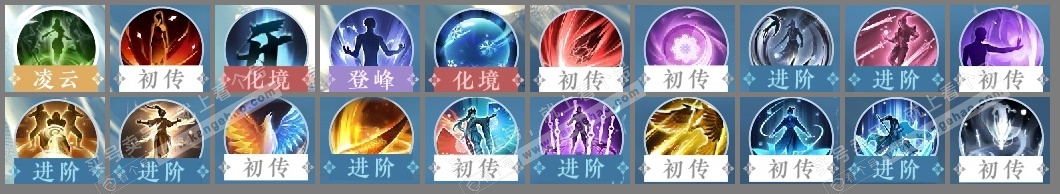 NSH316091逆水寒手游账号详情图18 NSH316091逆水寒手游账号详情图18