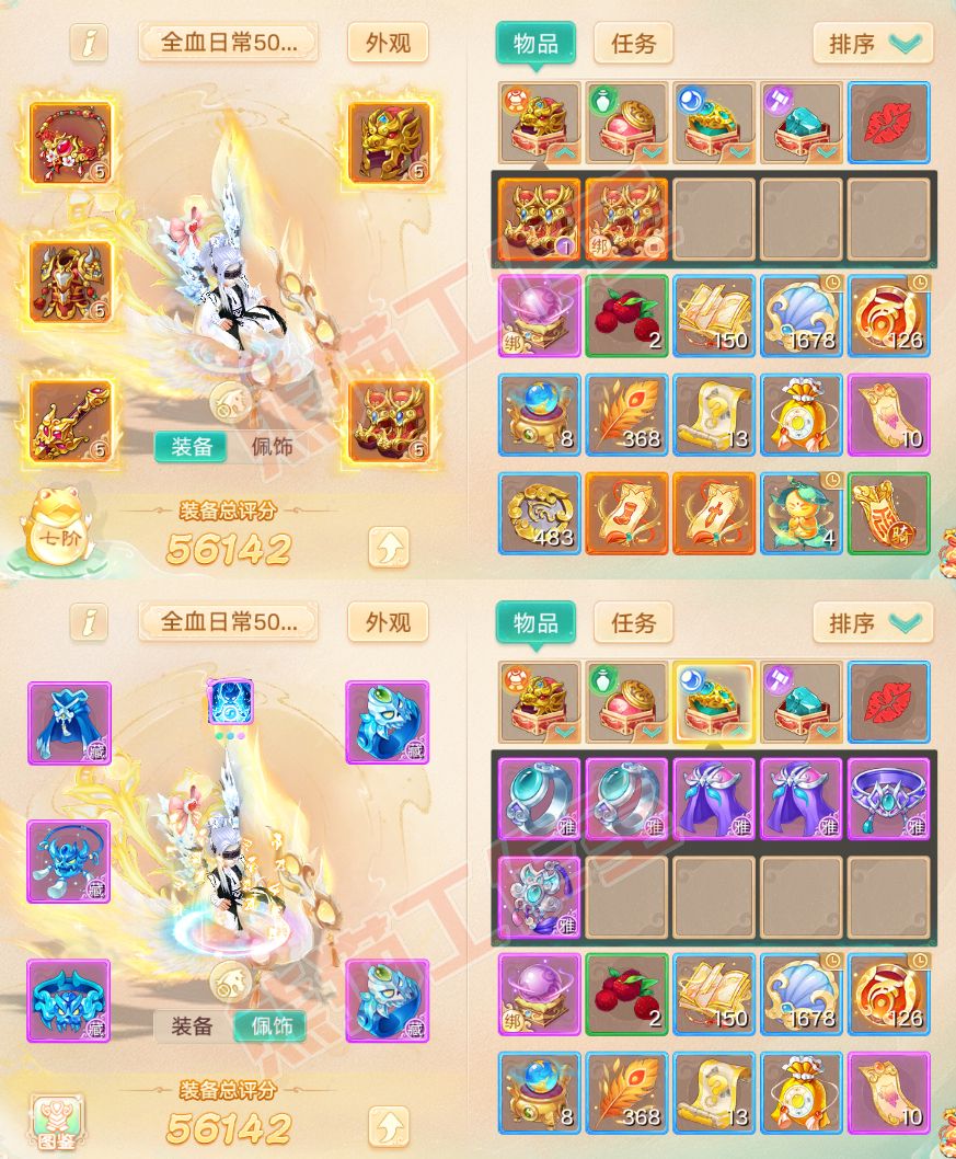 34933大话西游账号详情图1 34933大话西游账号详情图1