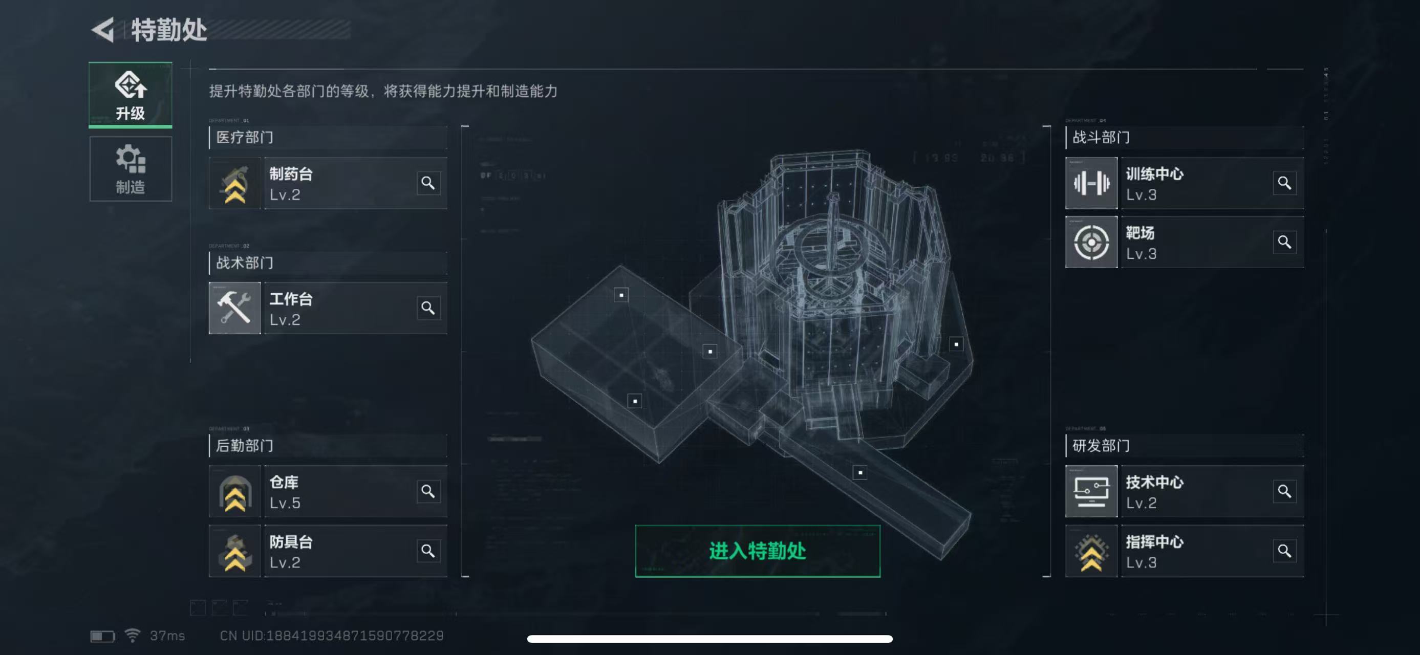 SJZ37644三角洲行动账号详情图2 SJZ37644三角洲行动账号详情图2