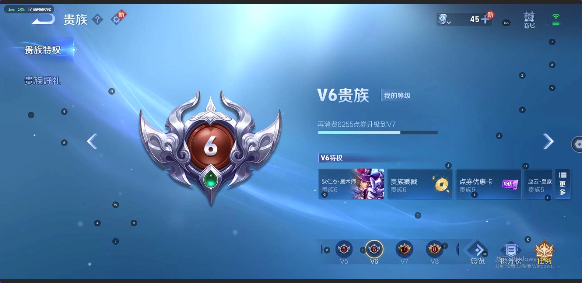 WZ3179699王者荣耀账号详情图9