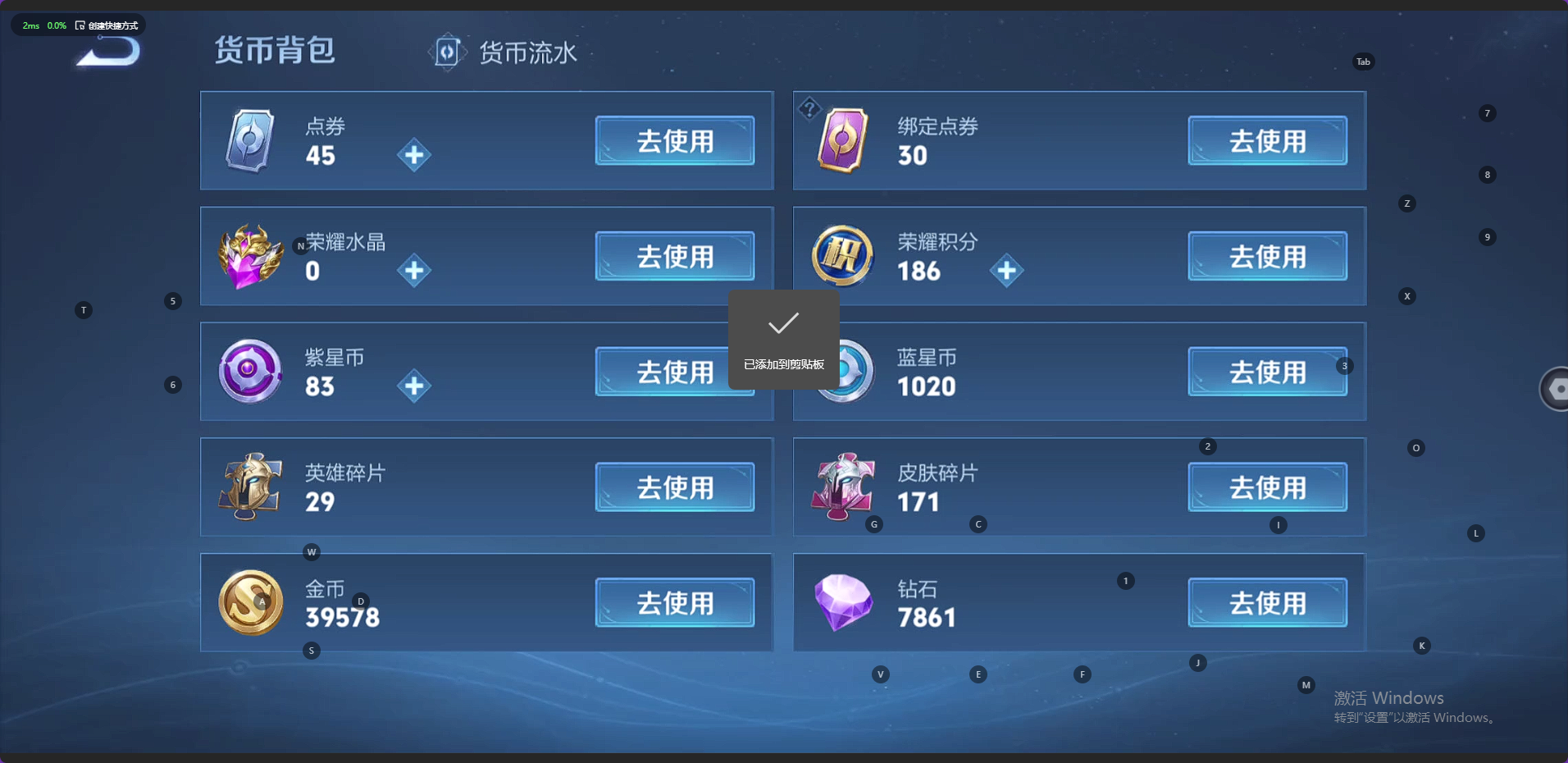 WZ3179699王者荣耀账号详情图11