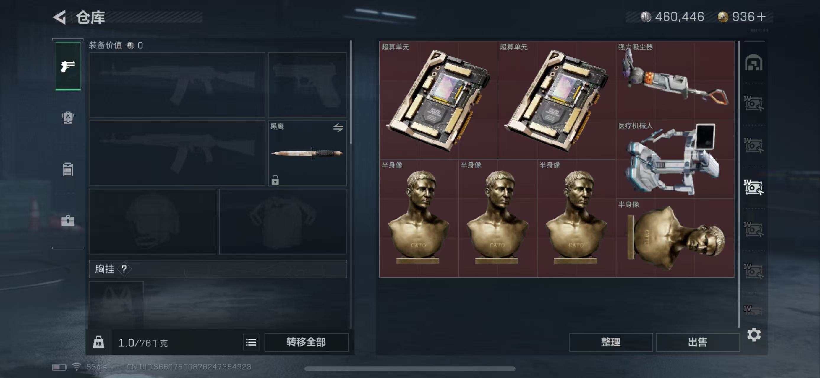 SJZ37670三角洲行动账号详情图8 SJZ37670三角洲行动账号详情图8