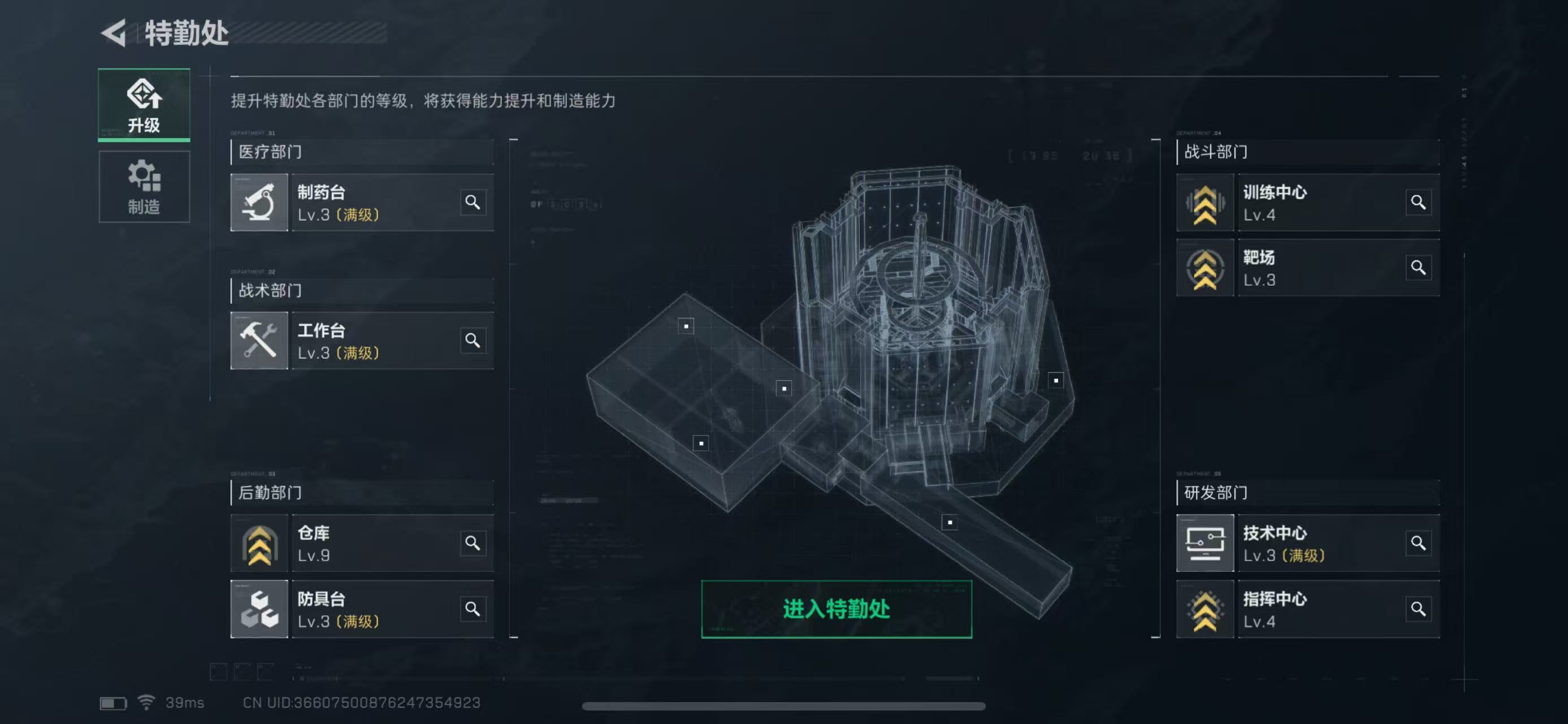SJZ37670三角洲行动账号详情图1 SJZ37670三角洲行动账号详情图1