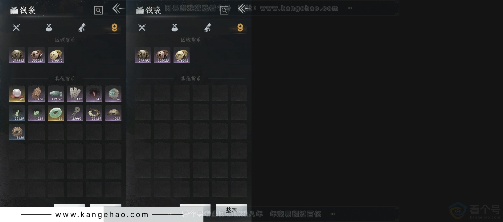 YYS30837燕云十六声账号详情图16 YYS30837燕云十六声账号详情图16