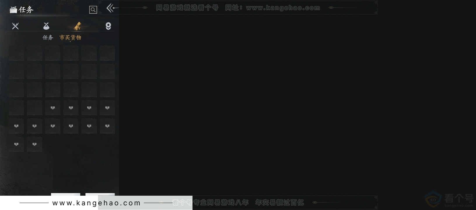 YYS30837燕云十六声账号详情图14 YYS30837燕云十六声账号详情图14