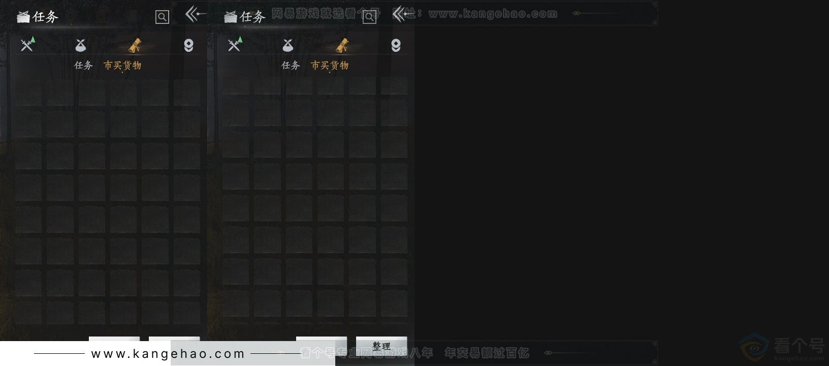 YYS30838燕云十六声账号详情图14 YYS30838燕云十六声账号详情图14