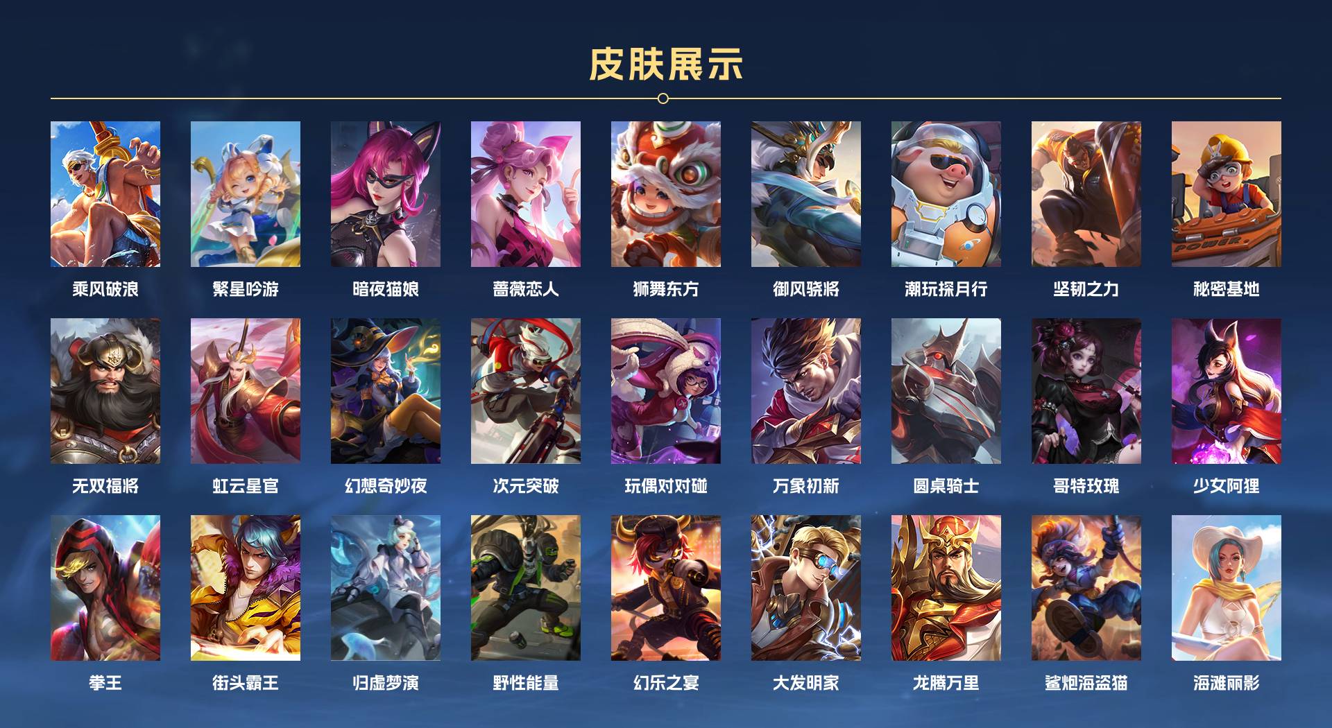 WZ3180131王者荣耀账号详情图2 WZ3180131王者荣耀账号详情图2