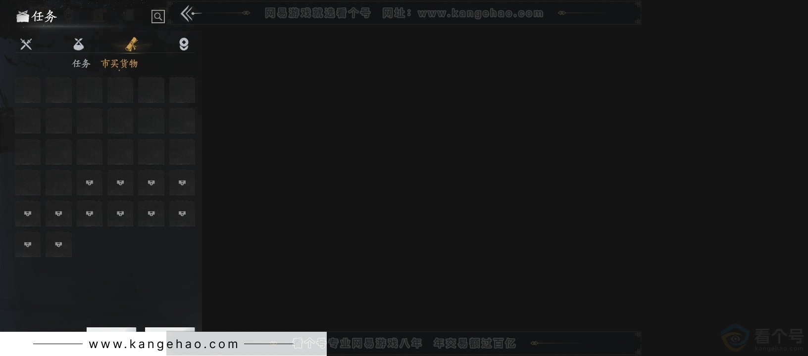 YYS30839燕云十六声账号详情图14 YYS30839燕云十六声账号详情图14