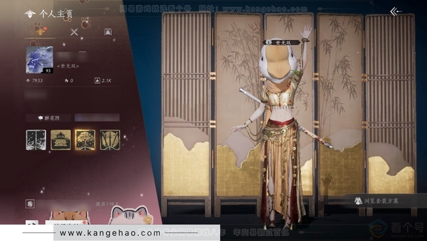 燕云十六声账号官服官服95级女角色 风华值7933 造诣2.79W 进度号 时装有问春何苦-晏平生-舞花间等 披挂有火燎三关 心法6重易水歌-6重剑气纵横  探索6级清河14618 6级开封20219 6级河西1...