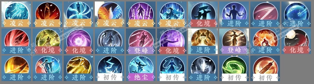 NSH316114逆水寒手游账号详情图24