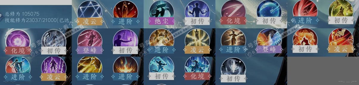 NSH316115逆水寒手游账号详情图12