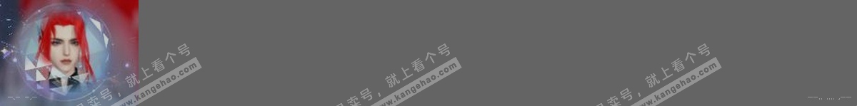 NSH316115逆水寒手游账号详情图33