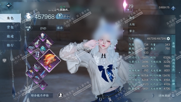 逆水寒手游账号蝶恋花明月天涯官服明月天涯 女潮光 评分45.7W 把酒临风称号 共18天赏+2副本白发 16W衣品 5.4W国色【天霓染】绯月狼舞-澄心-双蕊【天赏发型】金杯错-琼海【武器外观】火武-冰武【天赏祥瑞】眠鲤宿...
