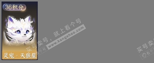 NSH316121逆水寒手游账号详情图9 NSH316121逆水寒手游账号详情图9