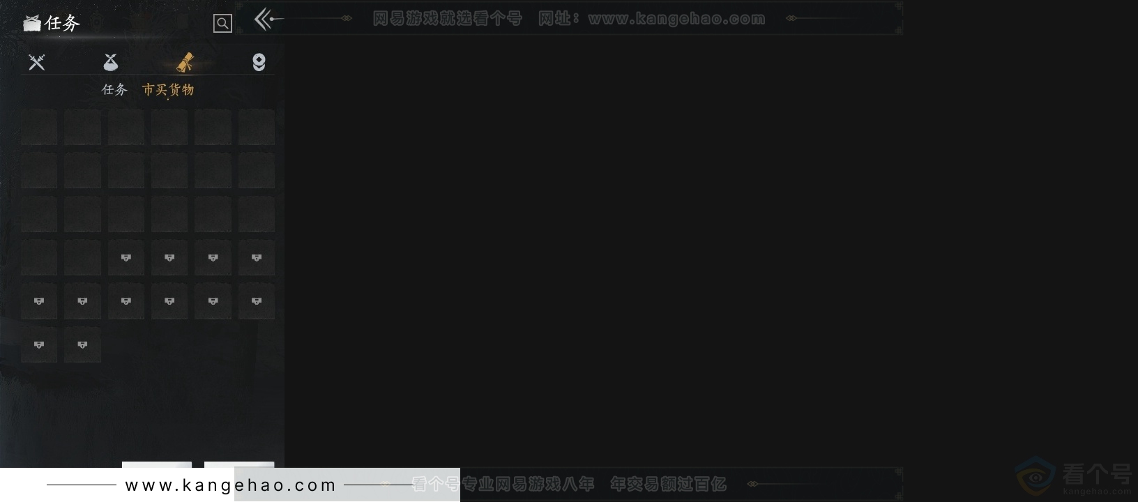 YYS30840燕云十六声账号详情图14 YYS30840燕云十六声账号详情图14