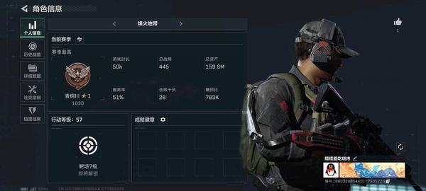 三角洲行动账号QQ强度低，高爆，顶级手搓唐人号，KD0.2，可当做初始号