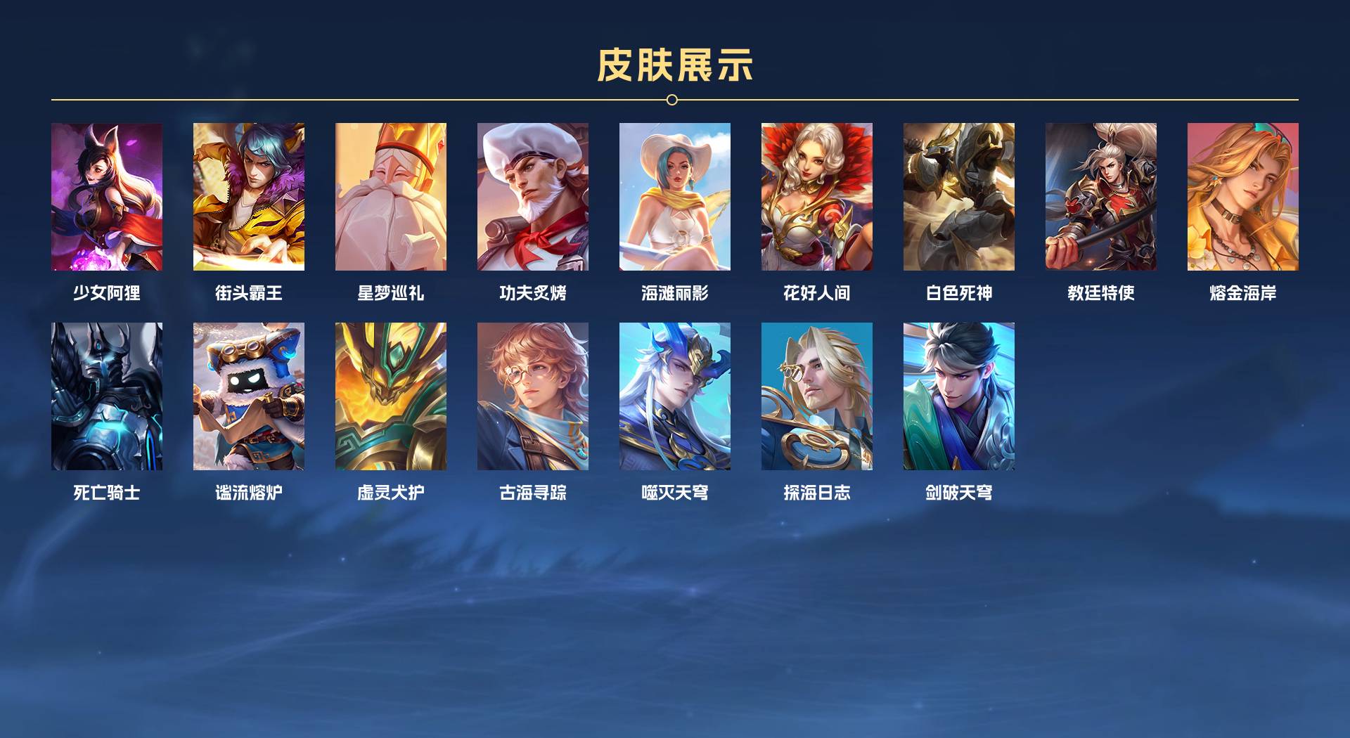 WZ3180322王者荣耀账号详情图2 WZ3180322王者荣耀账号详情图2