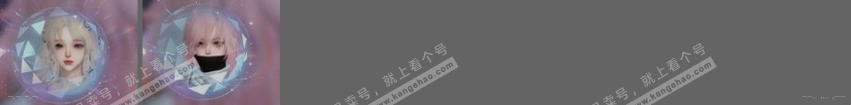 NSH316133逆水寒手游账号详情图33 NSH316133逆水寒手游账号详情图33