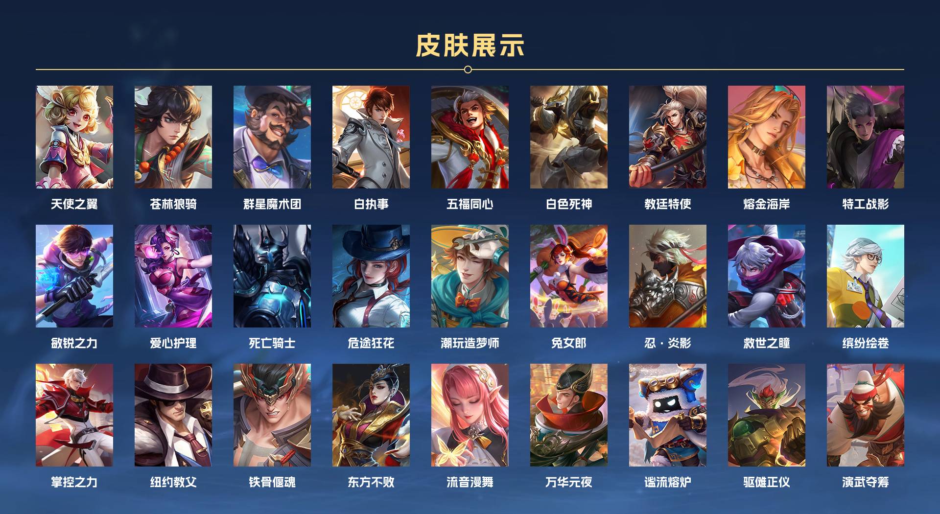 WZ3179668王者荣耀账号详情图5 WZ3179668王者荣耀账号详情图5