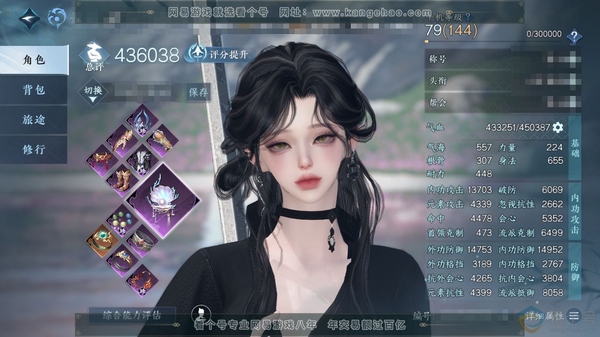 逆水寒手游账号踏北尘瑶光听雪官服瑶光听雪 女潮光 评分43.6w 衣品4.4w 国色8.3w 馆藏1.8k 有人鱼妲己小丑貂蝉贪狼灵语天纵红太狼等,保底有2张1000代金券,2张300代金券,7张150代金券,可能更多 付...
