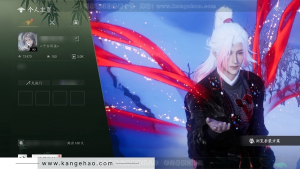 燕云十六声账号官服官服 男角色 角色等级93 已用18个八音 风华值7.5w 武林造诣2.798鹅 57w宝钱【套装】无间无相-月中天阙-青丘千岁-乐神师延【发型】弄清影-玉霜翎【武器外观】五金韶光四极-五金北溟...