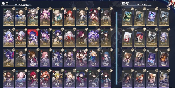 星穹铁道账号mihoyo服开拓等级 70,50金,男主,20个五星角色,210个星穹,1个星穹通票,8个五星光锥,21个四星角色；详情描述【五星角色星魂阶级及行迹见角色卡】