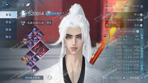 逆水寒手游账号逐中原挑灯看剑官服挑灯看剑 男主龙吟副血河 累充称号凭栏听雨 评分52w 已用8天赏 衣品14w国色23410馆藏187784 【天赏发型】清吟-祈明-霁雪-灵蔓【天赏武器】火武【天赏祥瑞】白虹麟...