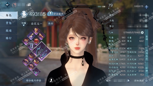 逆水寒手游账号逐中原东京梦华官服东京梦华 女素问 评分49.3w 累充称号把酒临风 衣品26w 国色13w 馆藏26w 36颗已用天赏【转盘外观】灵音甜魇【8天霓染】如图【天赏发式】霓幻浮生-无言歌-絮粉-织浪-金杯错-浮...