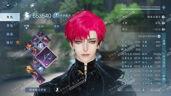 逆水寒手游账号逍遥游白帝霜华官服白帝霜华 男龙吟 评分65.3w 累充秋水不染尘 衣品40w 国色20w 馆藏52w 68颗不含转盘已用天赏+1绑定未用+6转盘外观【副本发】星剑-白夜【6活动外观】星喵武器-燎神墟-连霏-...