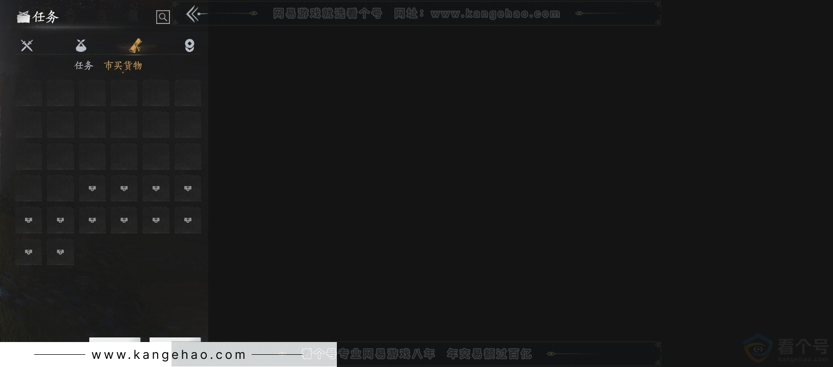 YYS30843燕云十六声账号详情图14 YYS30843燕云十六声账号详情图14