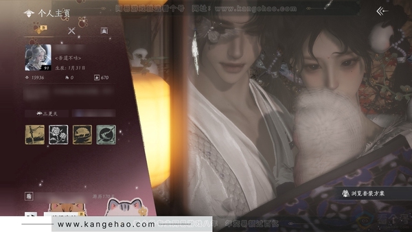 燕云十六声账号官服官服 女角色 角色等级91 风华值1.5w 武林造诣鹅 2颗已用八音【套装】月中天阙-转盘瑞鹤仙-战令时装青玉案-剑影藏心等多套紫色时装【武器外观】霜枫舞【武学91级】明川药典-千香引魂蛊【心法...