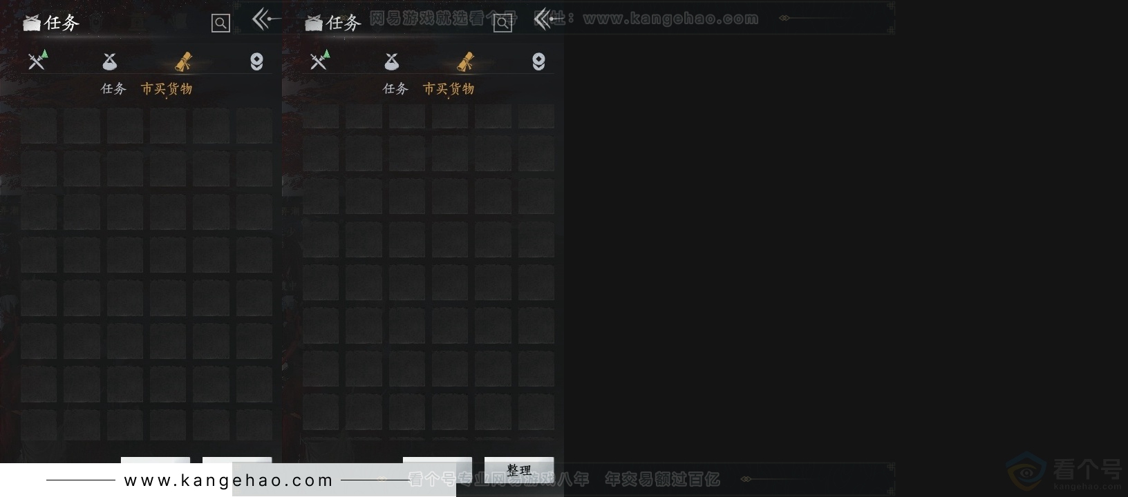 YYS30846燕云十六声账号详情图14 YYS30846燕云十六声账号详情图14